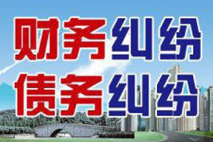 尉氏追债公司