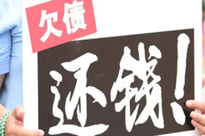 尉氏讨债公司