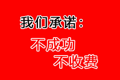 尉氏讨债公司：成功为服装厂讨回70万布料款
